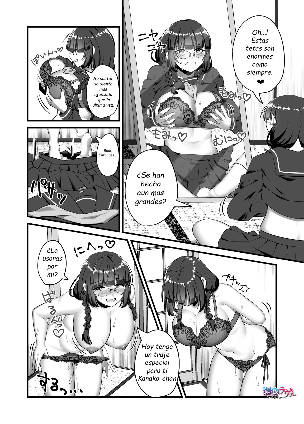 School Girl Possession page 3 full