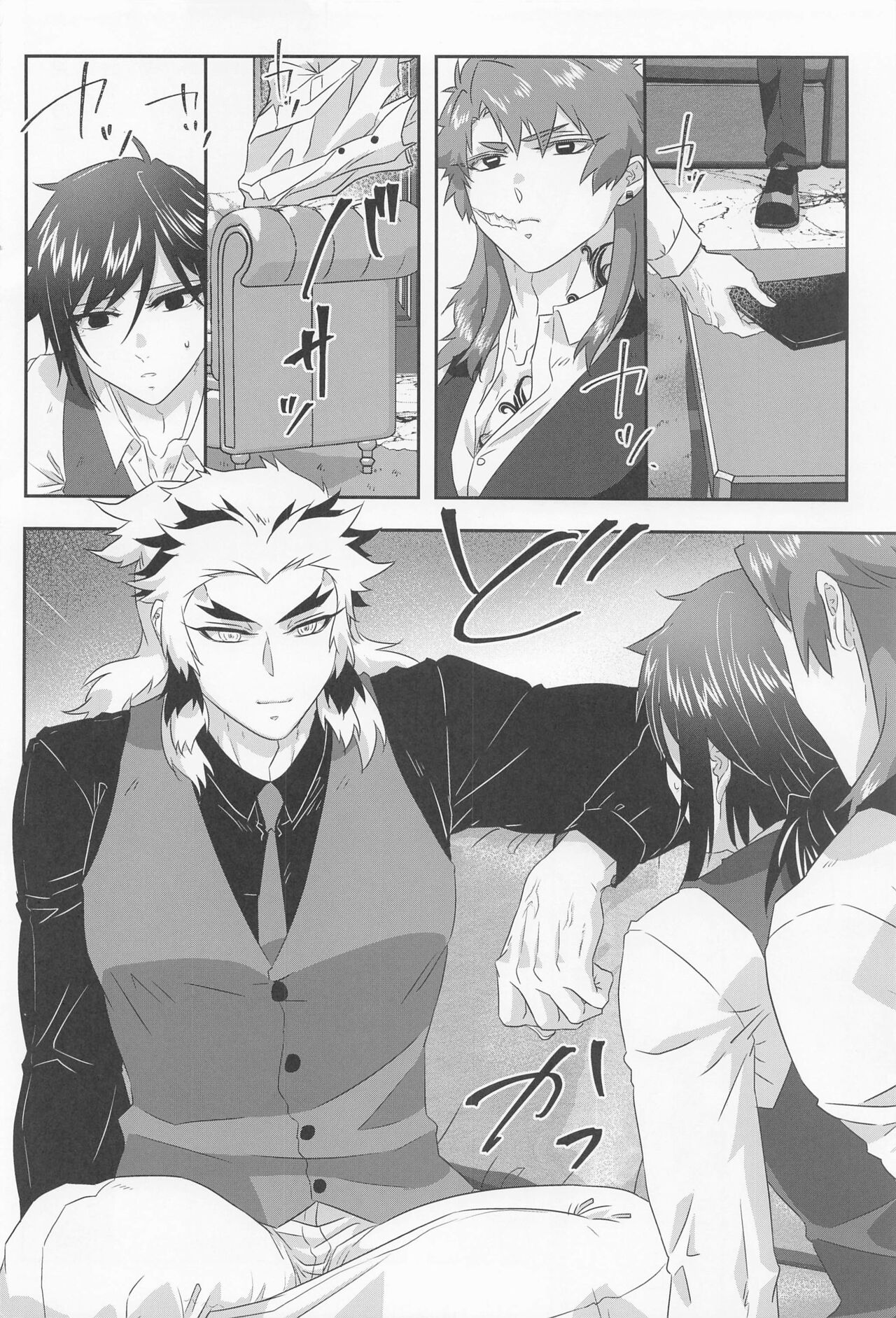 Begierde no Ori page 8 full