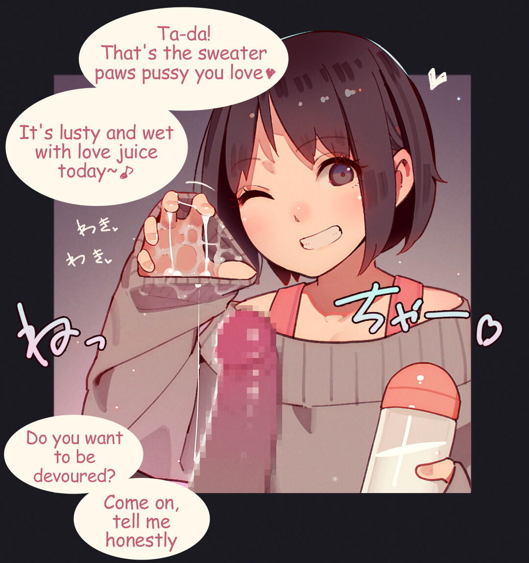 JS淫魔♡みゆちゃん特集③ Miyu special【限定 limited】 page 10 full