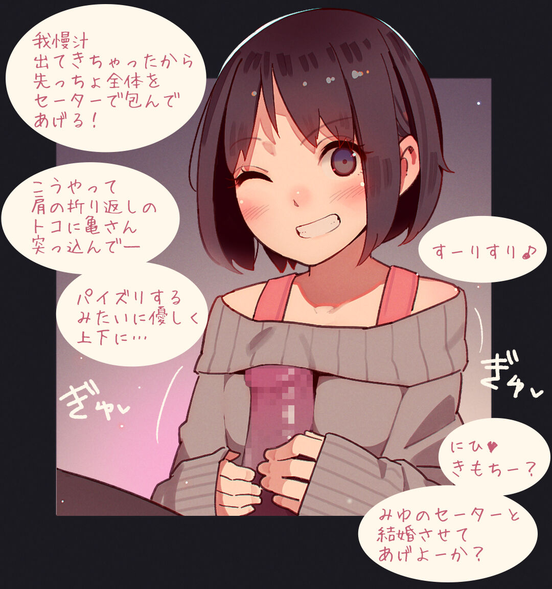 JS淫魔♡みゆちゃん特集③ Miyu special【限定 limited】 page 4 full