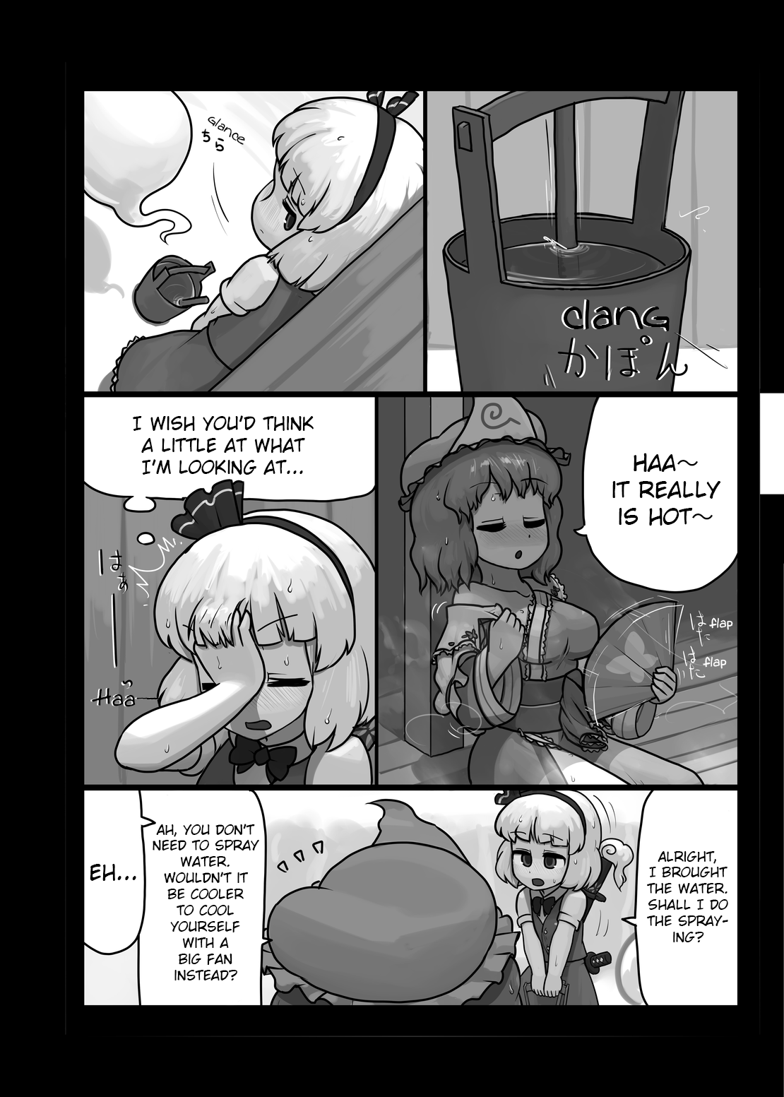 Niwashi no Masayume | A Phantom's Dream Come True page 5 full