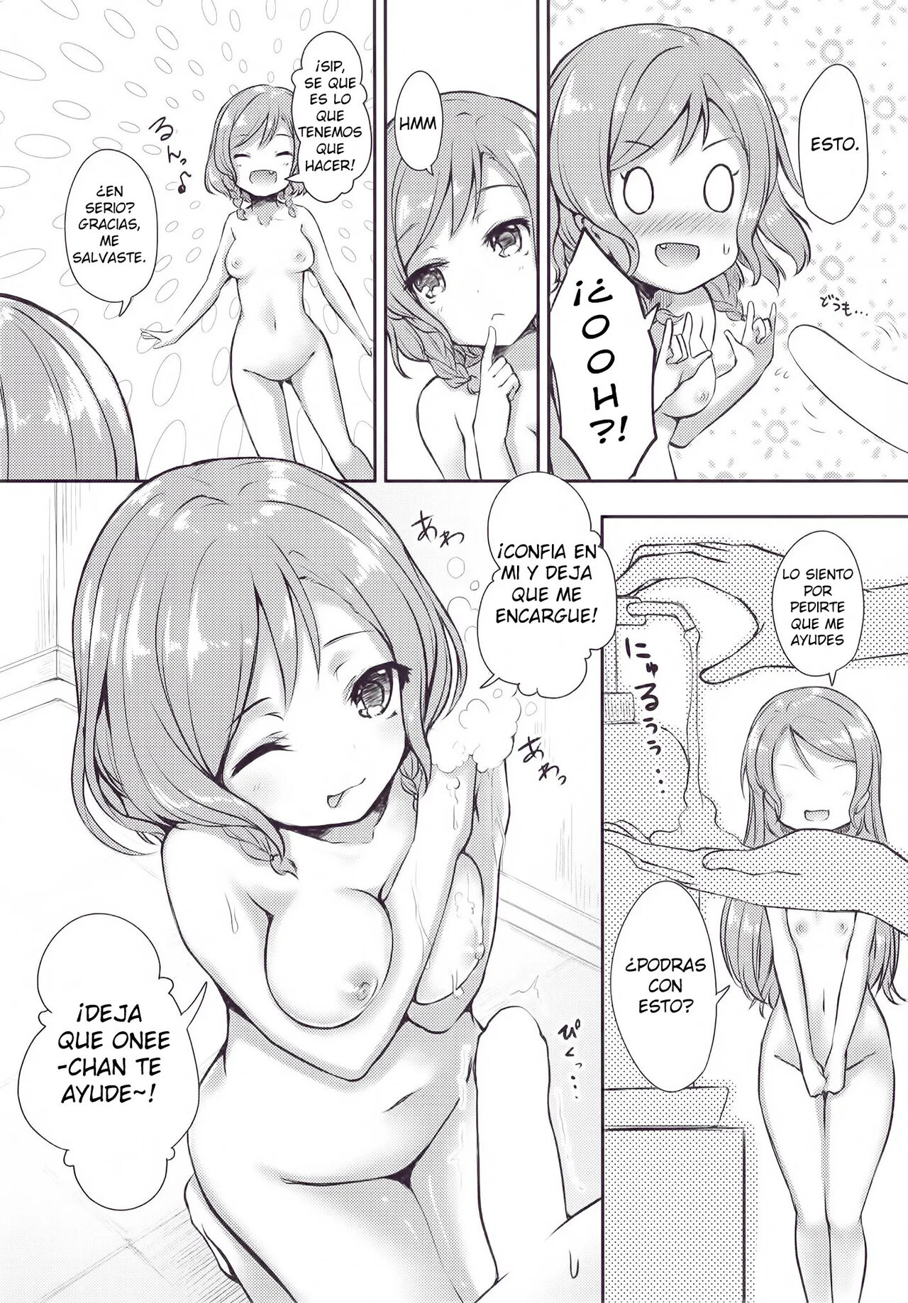 Hikawa House's Hospitality page 9 full