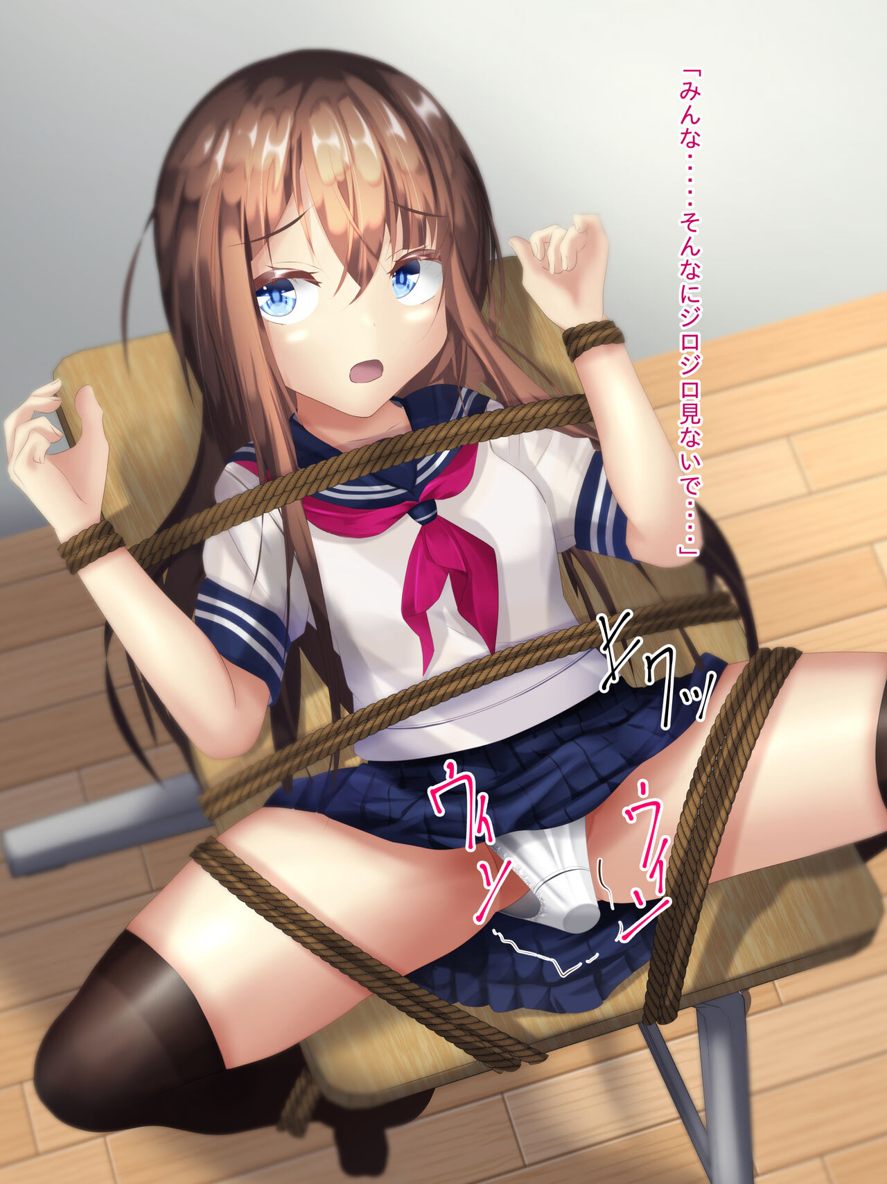 女の子が精液とおしっこまみれになるだけのCG集 page 4 full