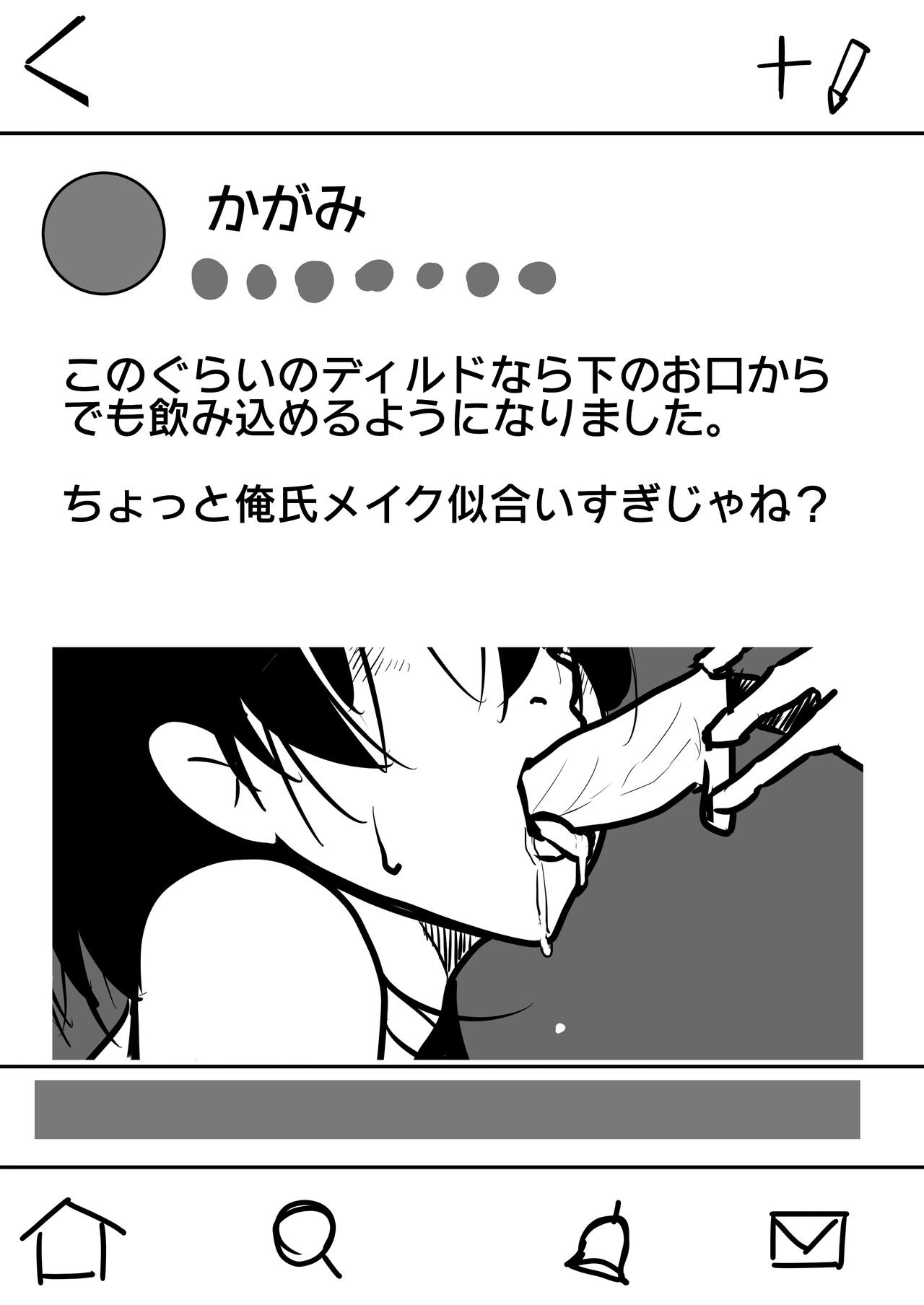P.U.N_ page 2 full