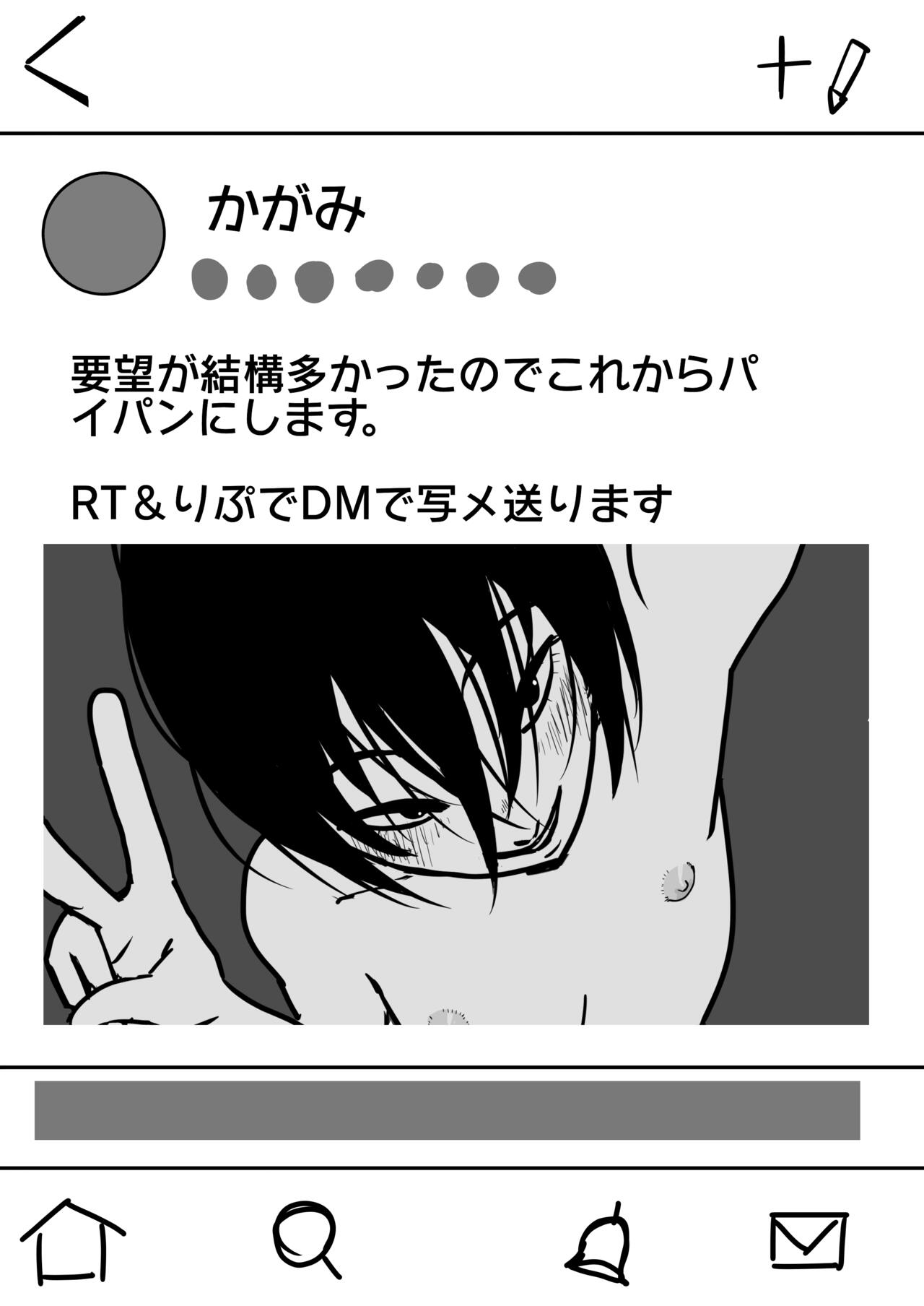 P.U.N_ page 4 full