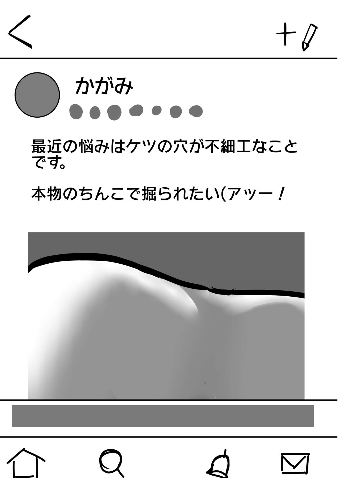 P.U.N_ page 9 full