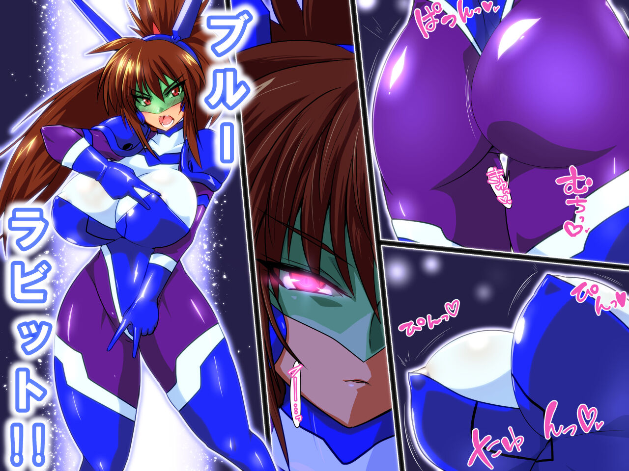 Juukan Beast Fighter 11 page 10 full