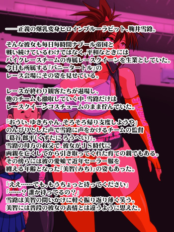 Juukan Beast Fighter 11 cover