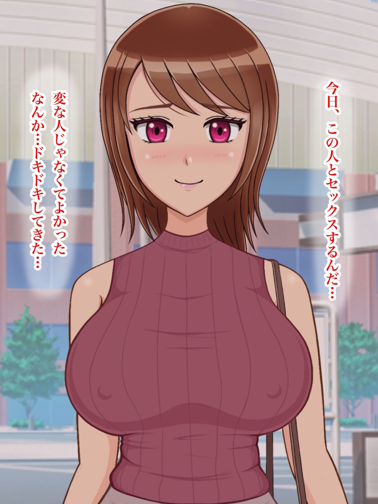 Netorase Tsuma Kyouko no Ketsumatsu page 10 full
