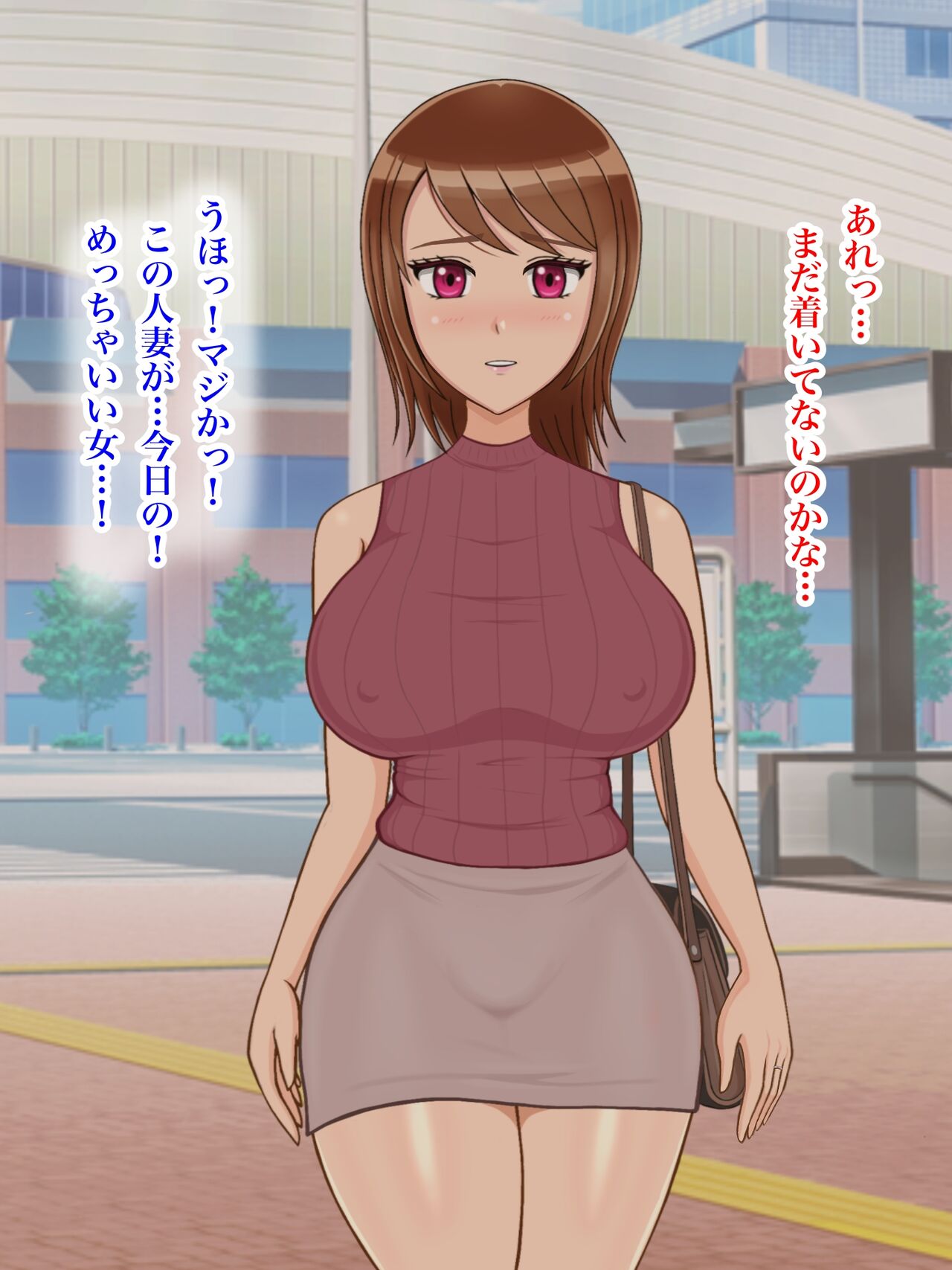 Netorase Tsuma Kyouko no Ketsumatsu page 8 full