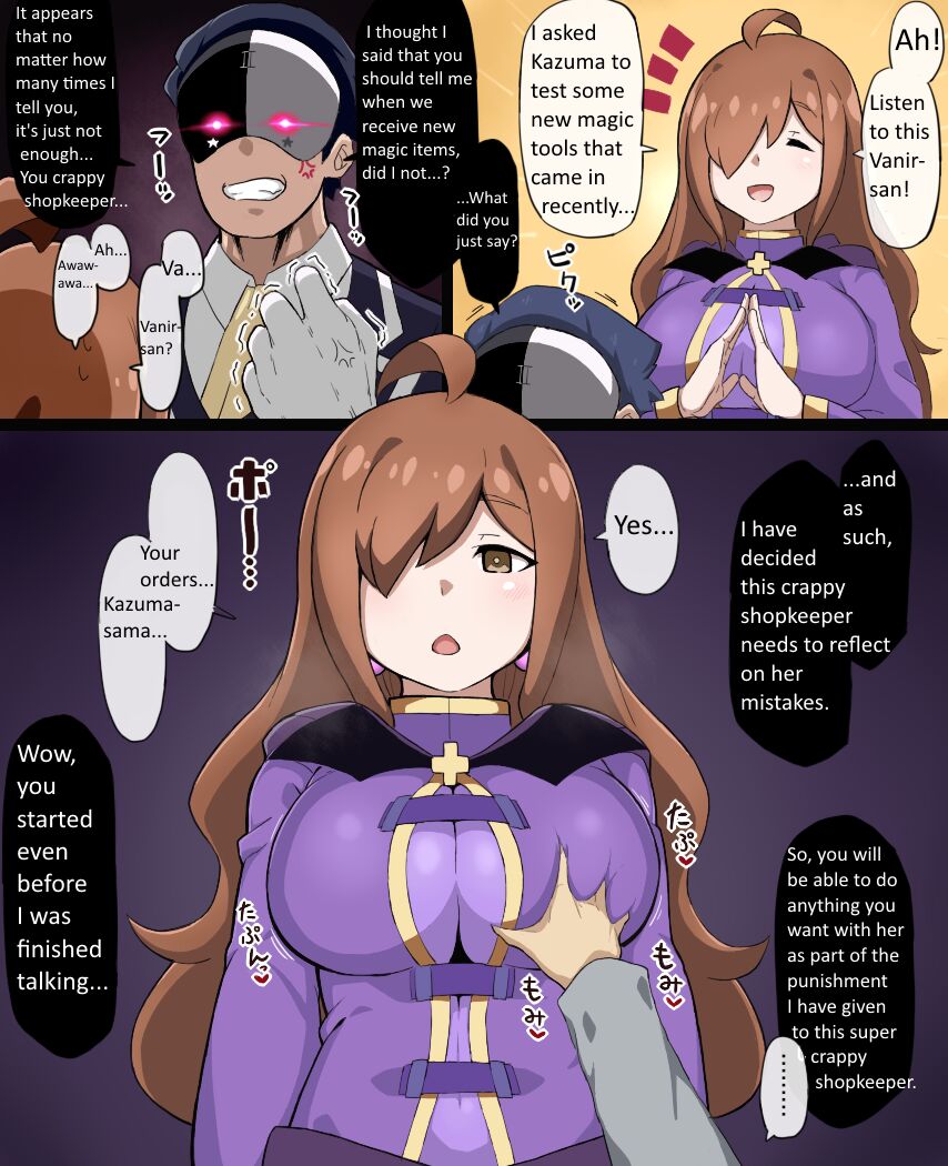 Saimin Konosuba page 6 full
