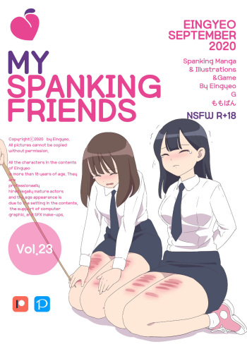 My Spanking Friends Vol. 23 cover