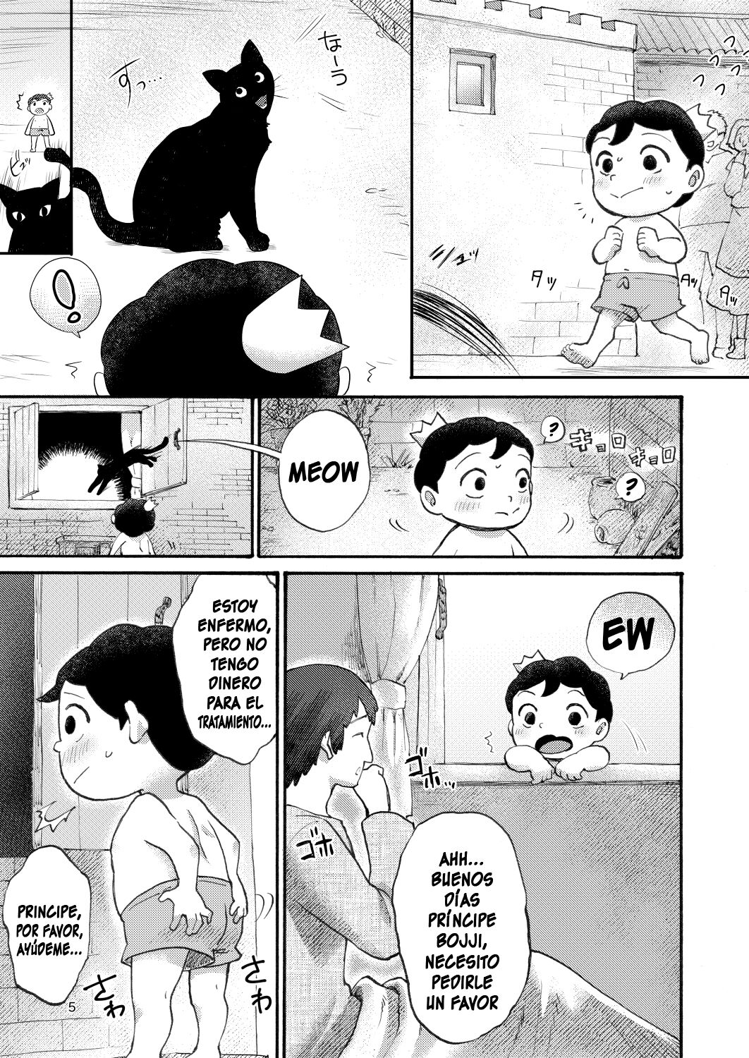 El Príncipe Desnudo page 5 full