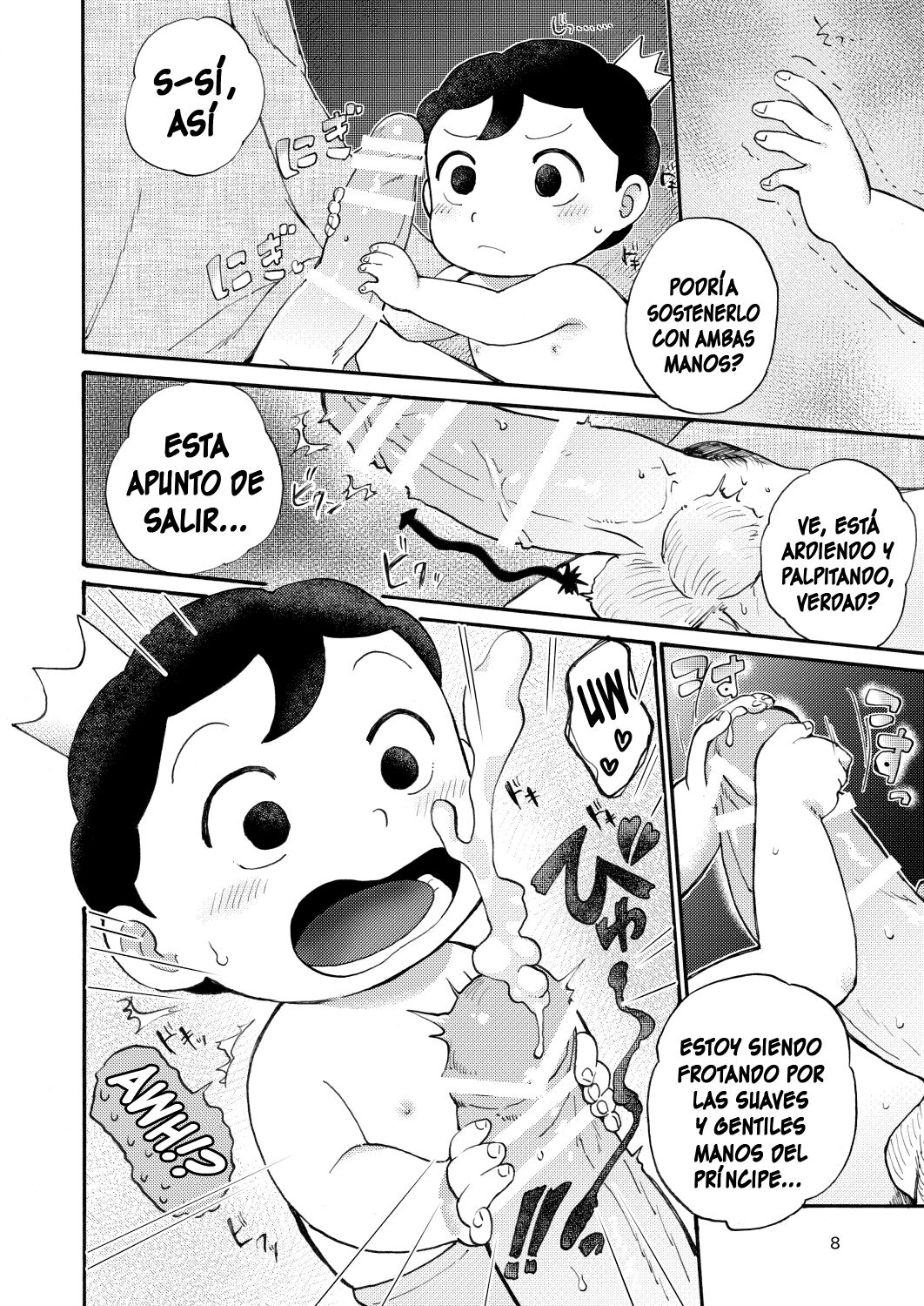 El Príncipe Desnudo page 8 full