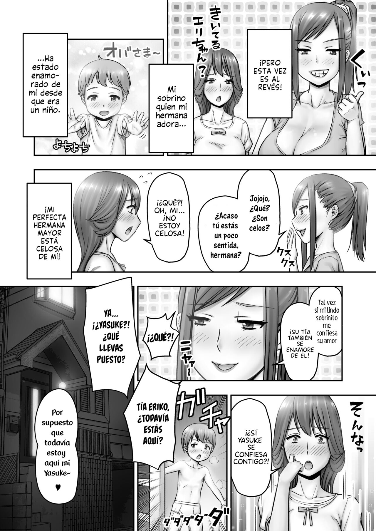 Una madre bondadosa - Educación sexual indecente page 8 full