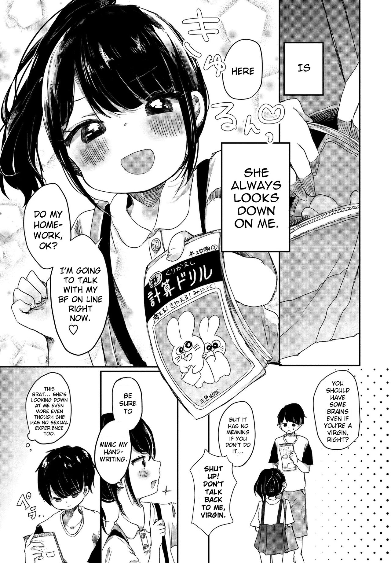 Meikko Yuiha-chan kara Manabu Koto page 3 full