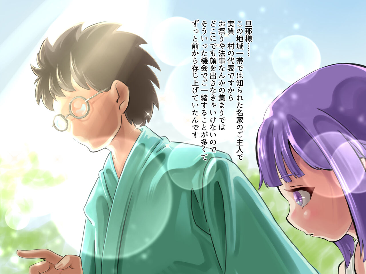 【昭和の性記録】セーラー服の若妻日記 page 6 full