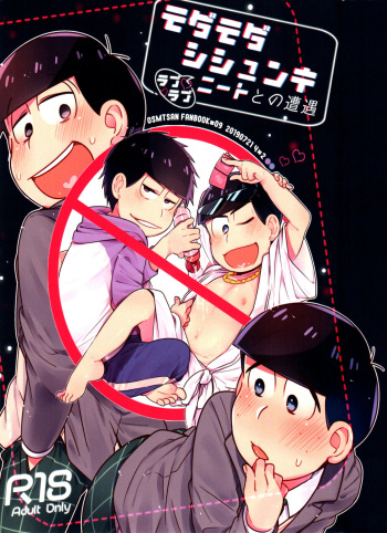 Modamodashishunki Raburabu NEET to no Souguu cover