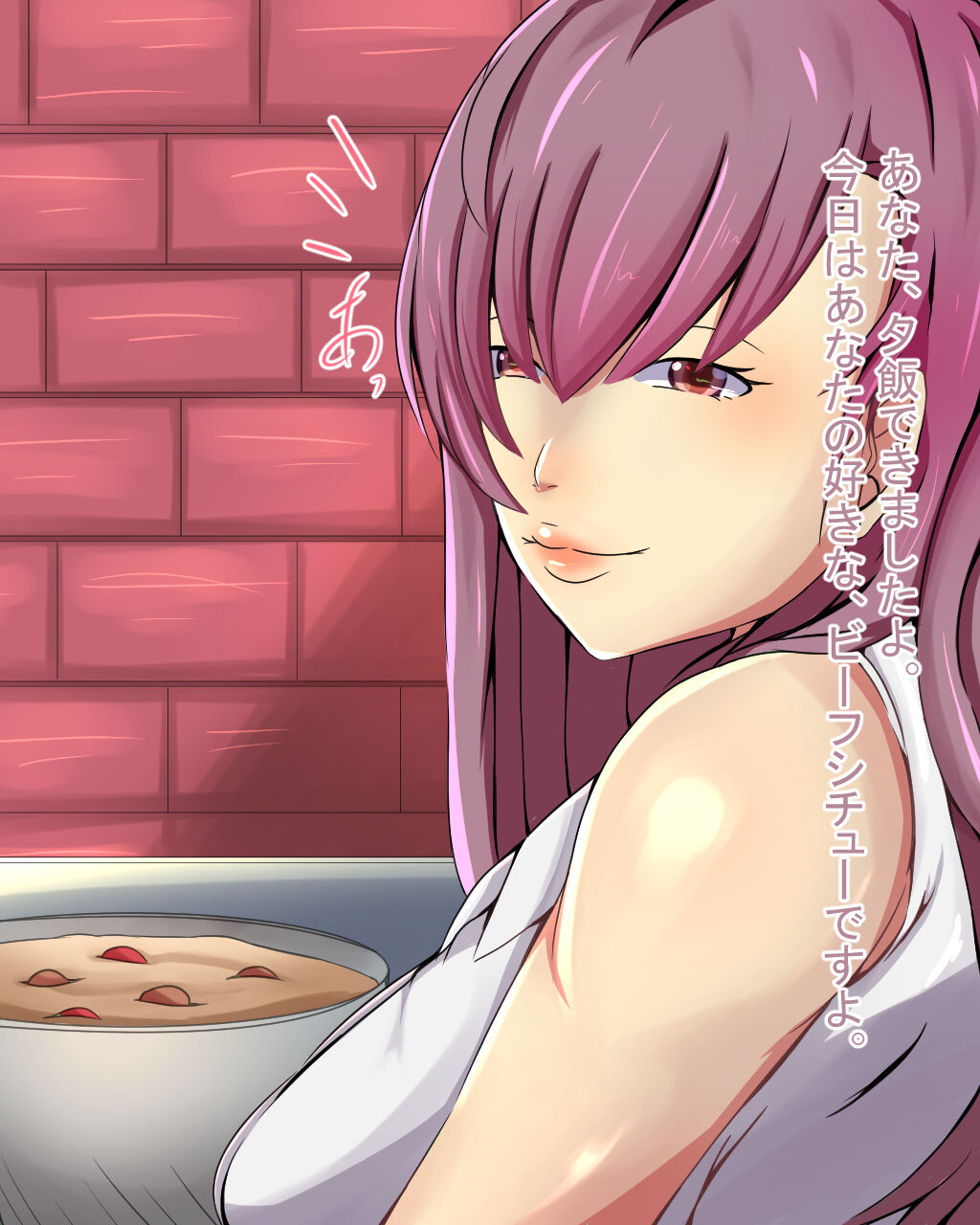Netorare Ganbou no Otto ga, Teisou wo Mamorasetekurenai page 3 full