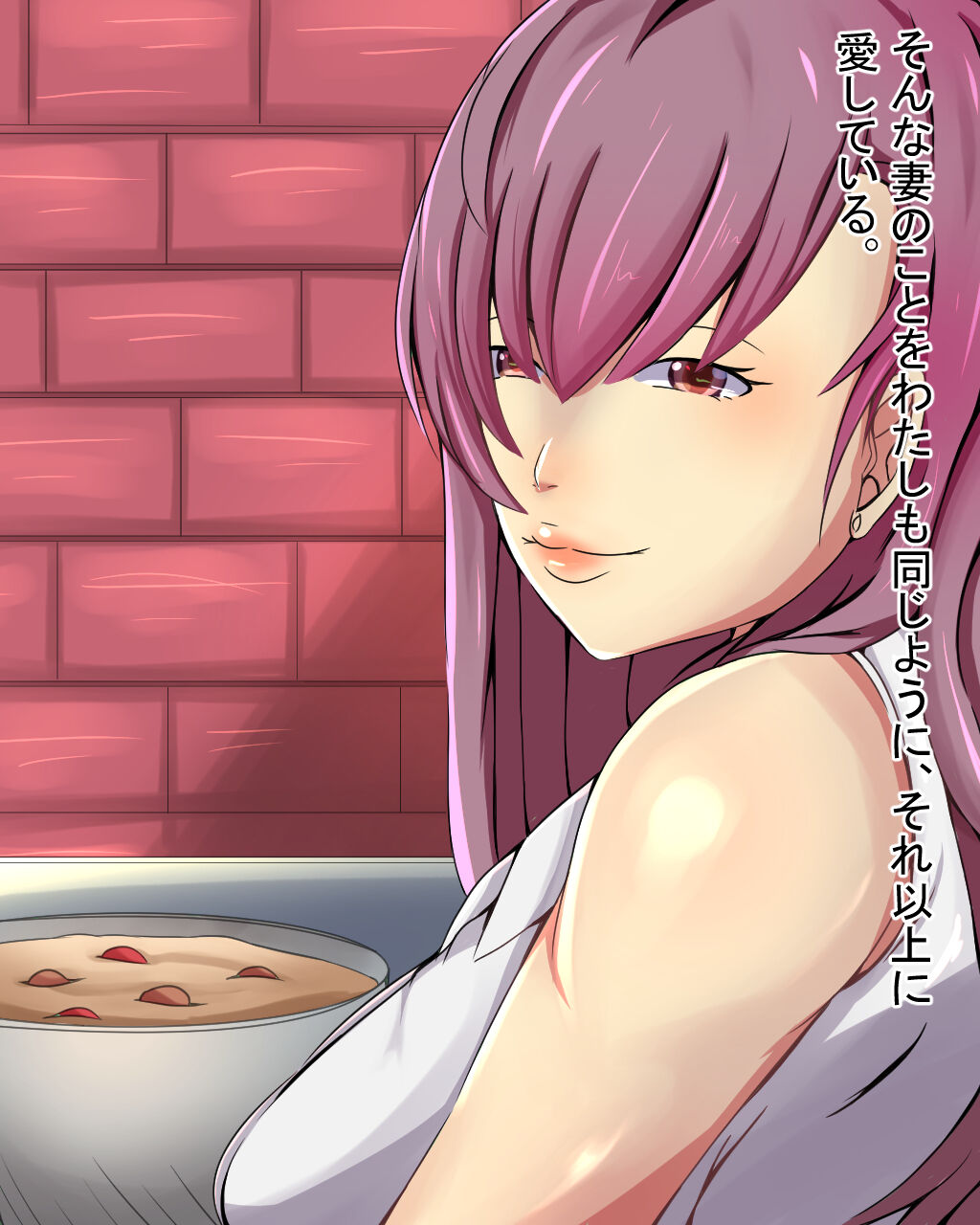 Netorare Ganbou no Otto ga, Teisou wo Mamorasetekurenai page 5 full