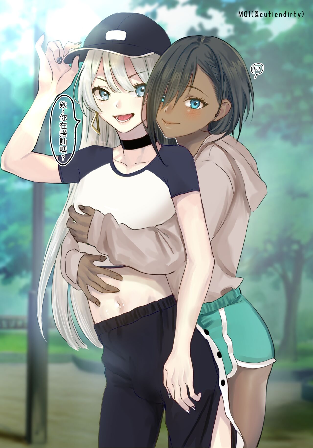 高身長男の娘が白昼の野外フェラ♡ page 2 full