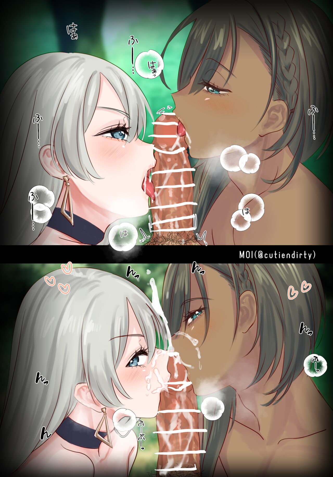 高身長男の娘が白昼の野外フェラ♡ page 7 full