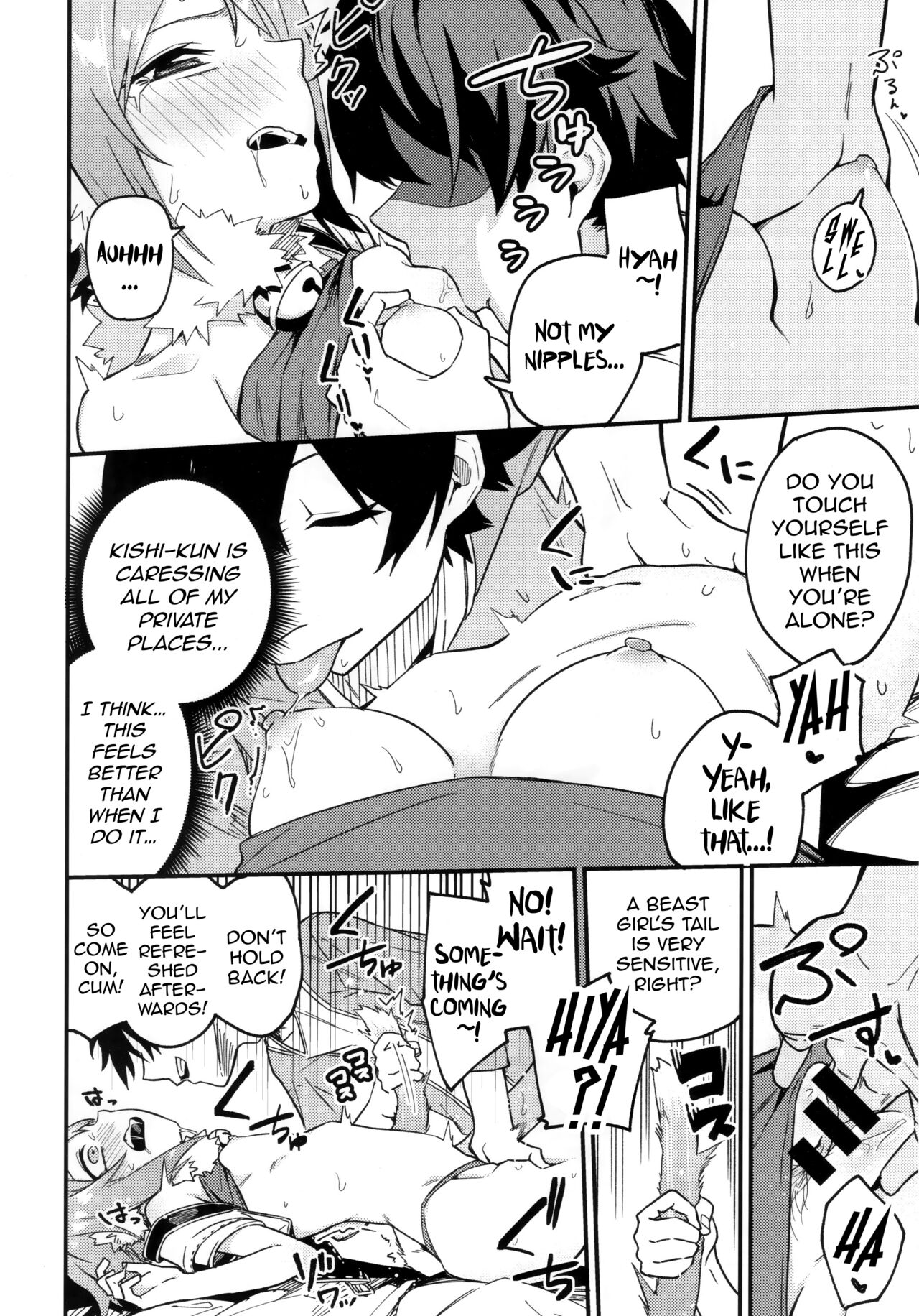HiyoriConne! page 9 full