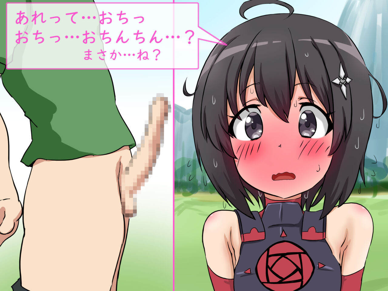Minuki de Hakudakueki wo Kakeraretara Sukiru Kakutoku Deki Sodattanode Te ya Kuchi de Muriyari Shiboritottemitai to Omoimasu. page 8 full