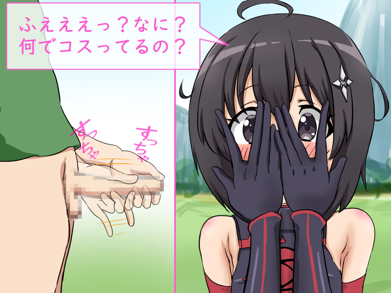 Minuki de Hakudakueki wo Kakeraretara Sukiru Kakutoku Deki Sodattanode Te ya Kuchi de Muriyari Shiboritottemitai to Omoimasu. page 9 full