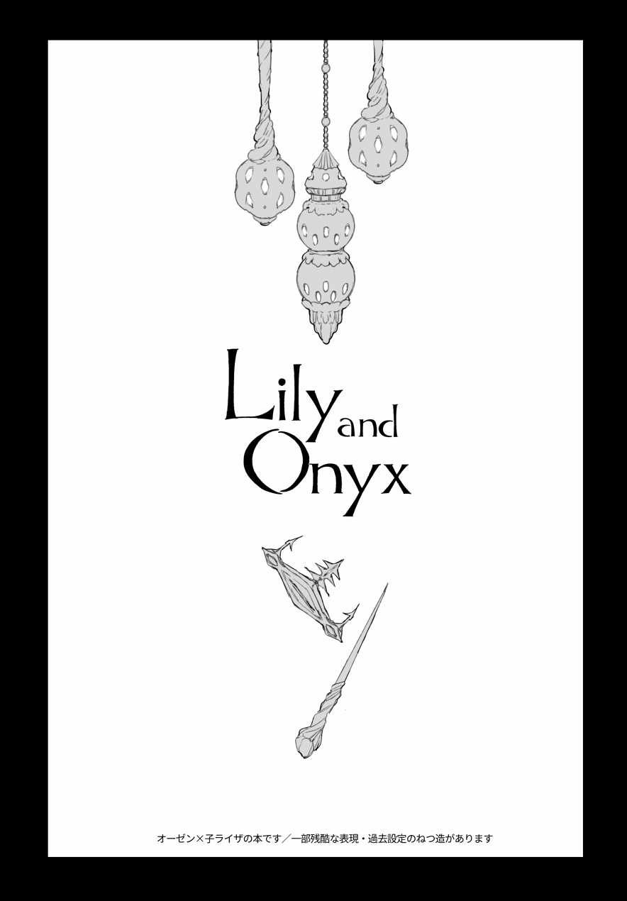Lily and Onyx page 2 full