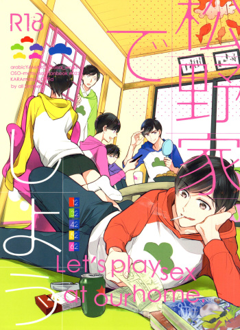 Matsuno-ka de Shiyou cover