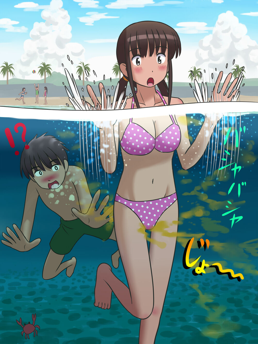 雪白牙斬 page 4 full