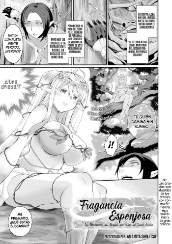 Fuwatoro Fragrance ~Mori no Mamono wa Amai Yume~ | Fragancia Esponjosa ~Los Monstruos del Bosque son como un Dulce Sueño~ cover