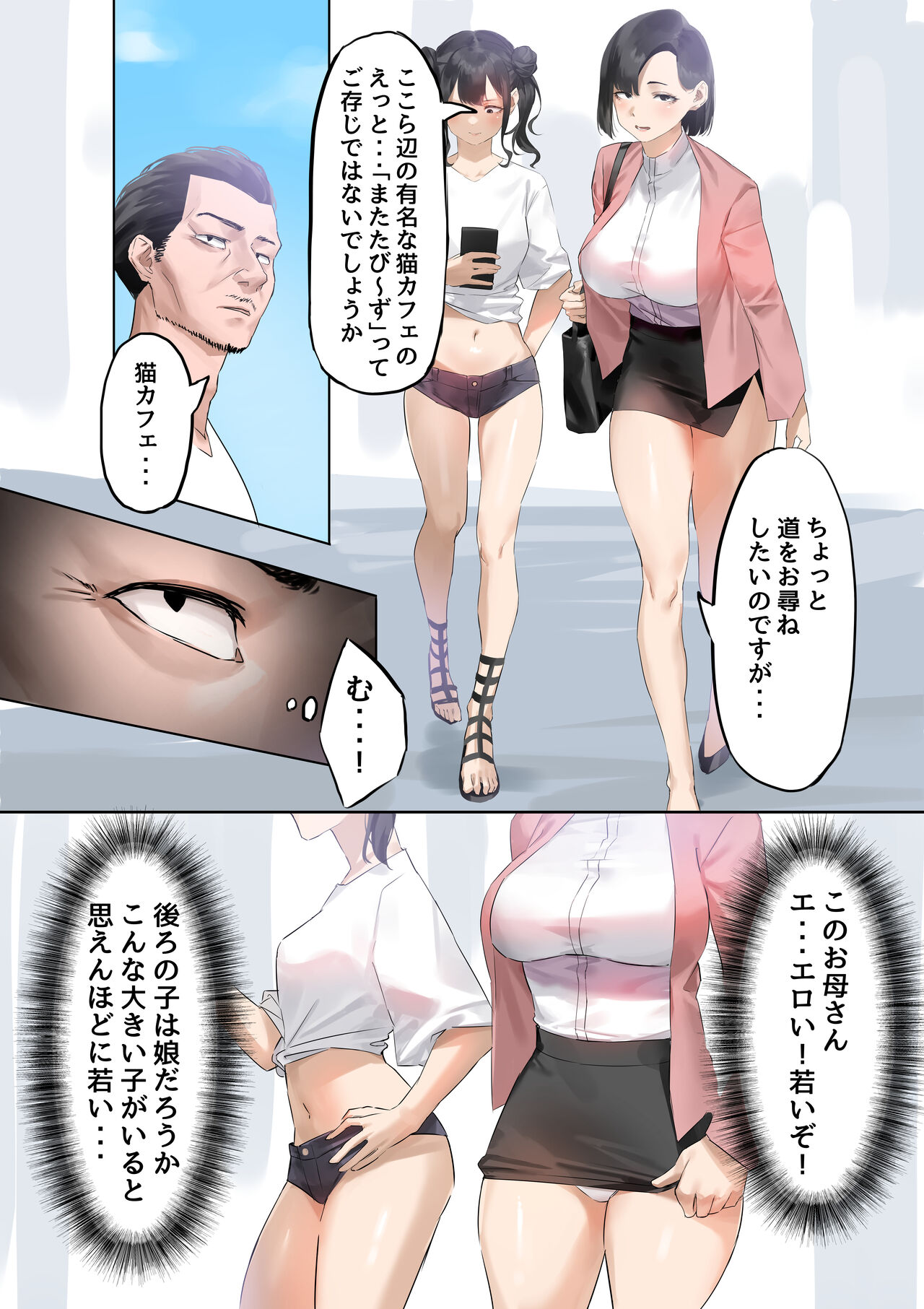Yuuseigaku ni Motozuku Tokubetsu Kouhai Kyokashou page 7 full