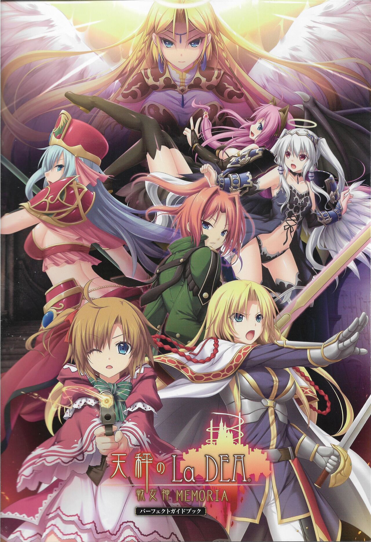 Tenbin no La DEA. ~Ikusa Megami MEMORIA~ Perfect Guidebook page 2 full