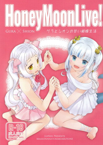 Honey Moon Live! cover