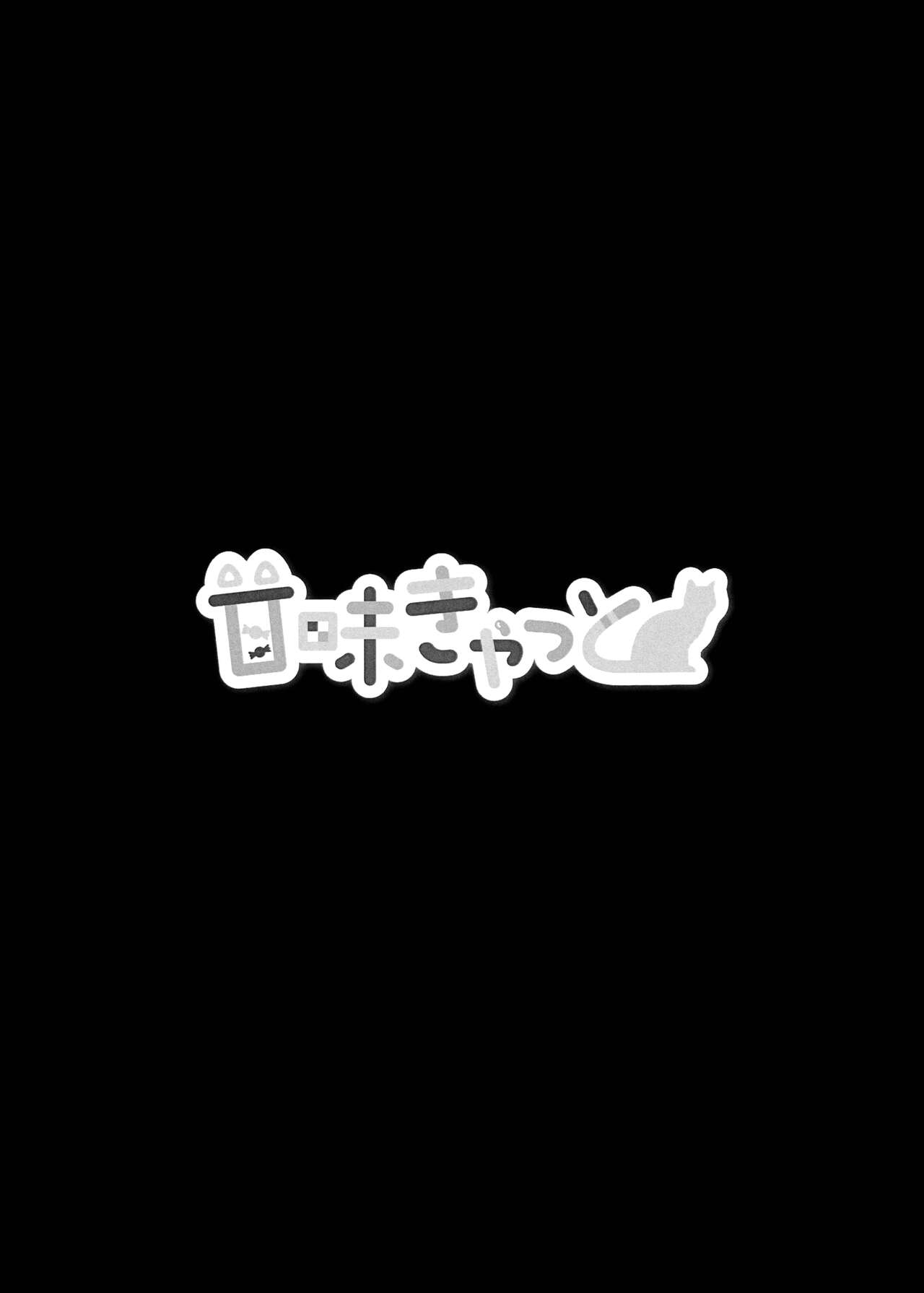 Zannen Deshita Okasareru no wa Anata desu yo page 9 full