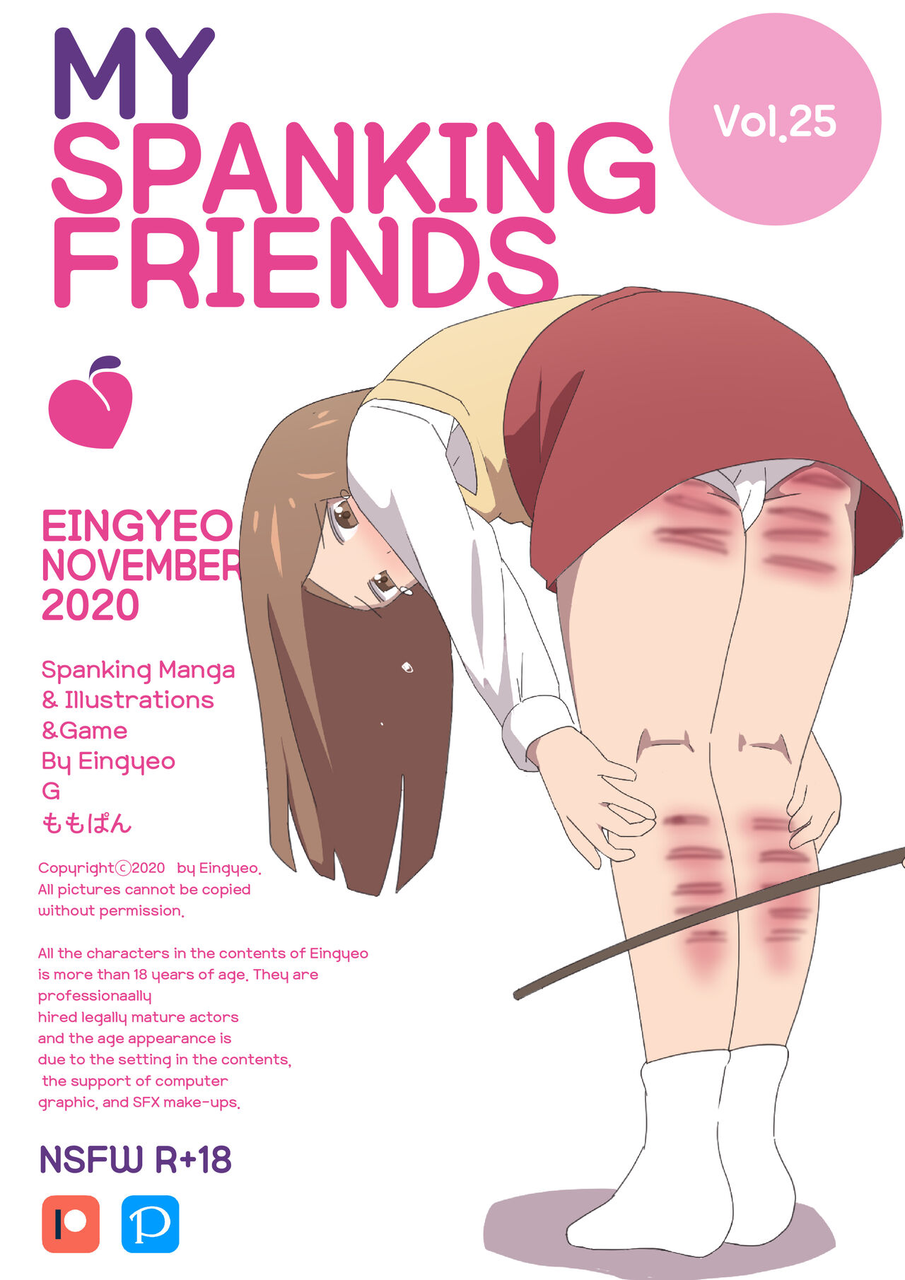My Spanking Friends Vol. 25 page 1 full