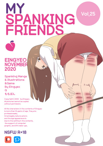 My Spanking Friends Vol. 25 cover
