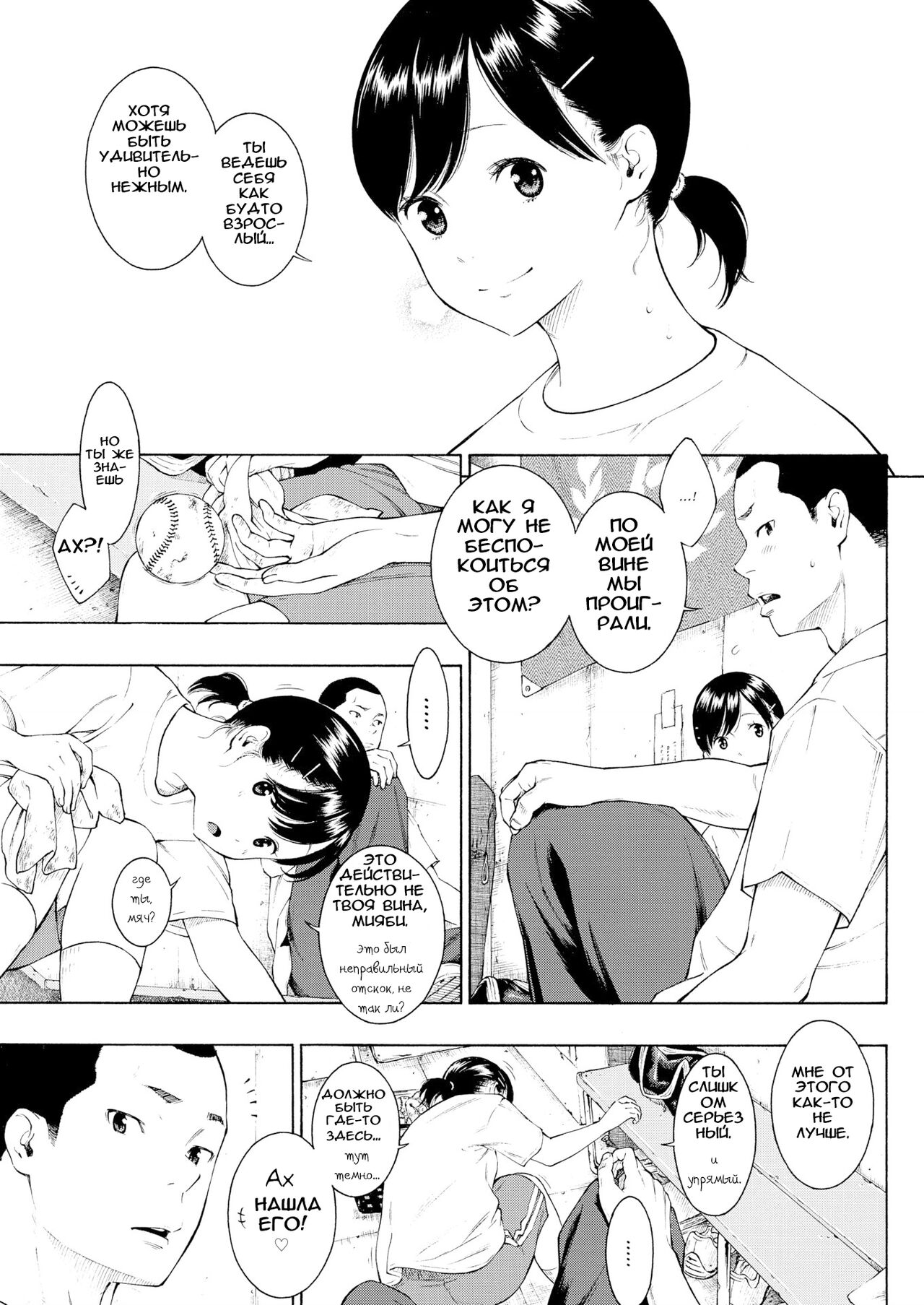 irregular page 5 full