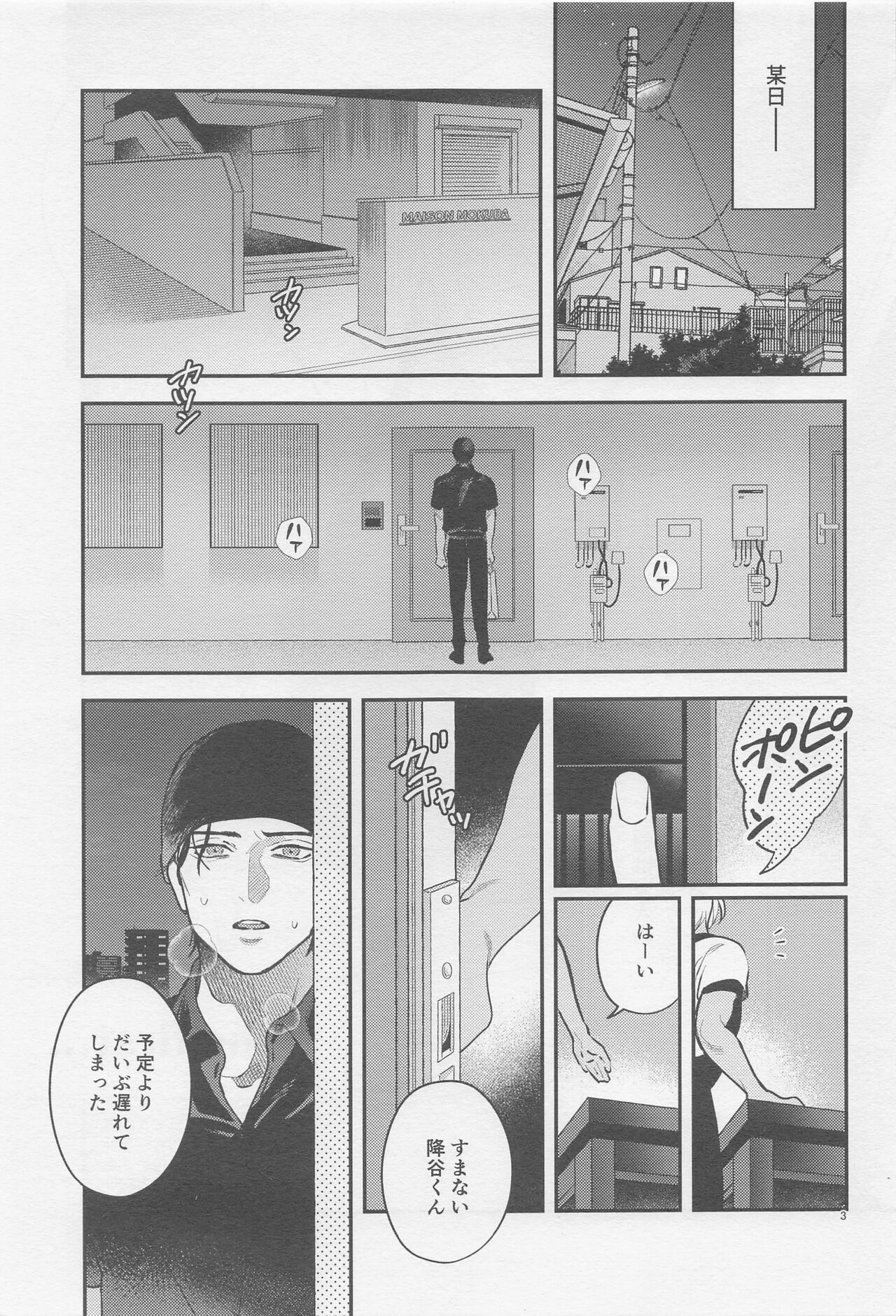 The first... page 2 full
