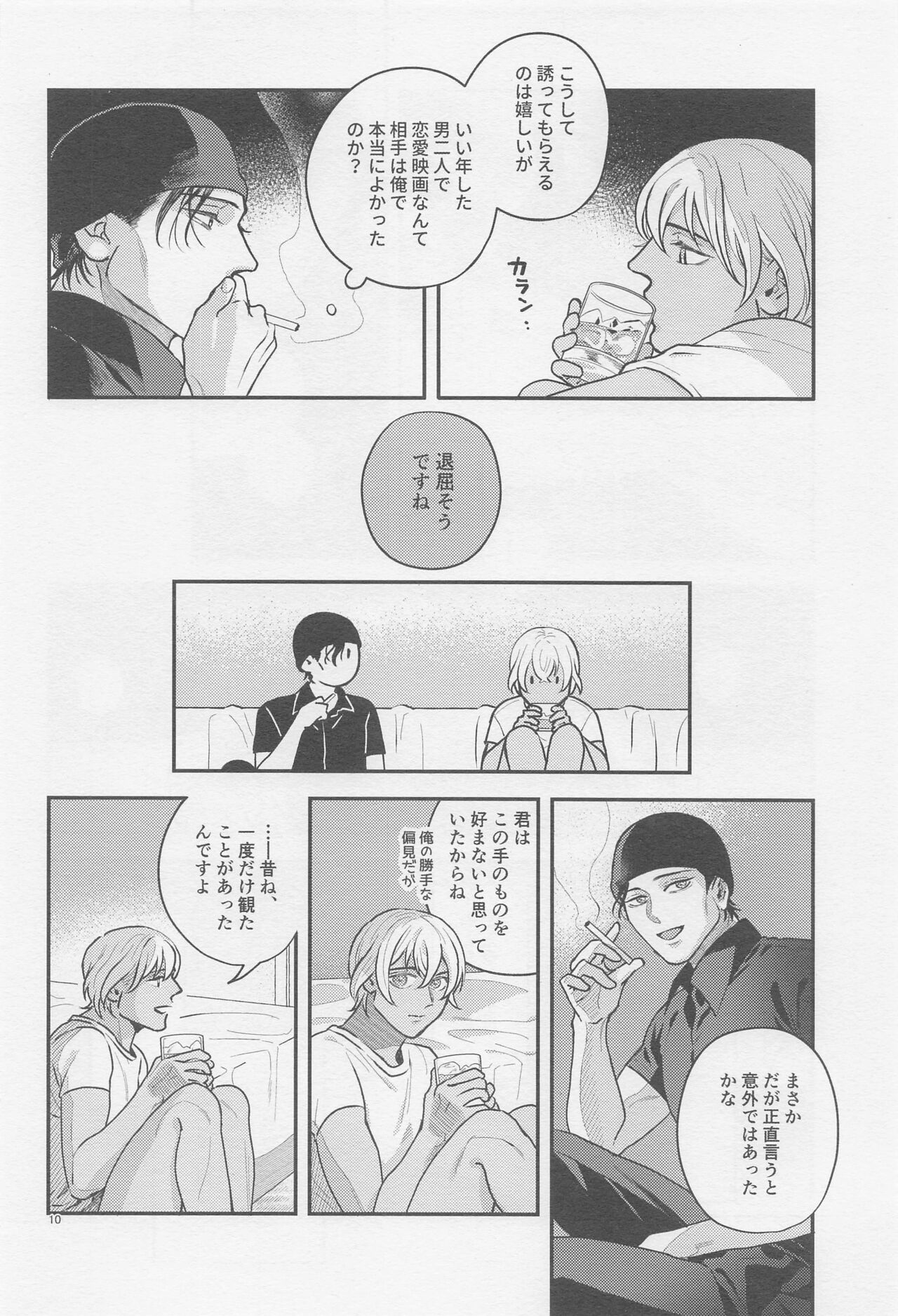 The first... page 9 full