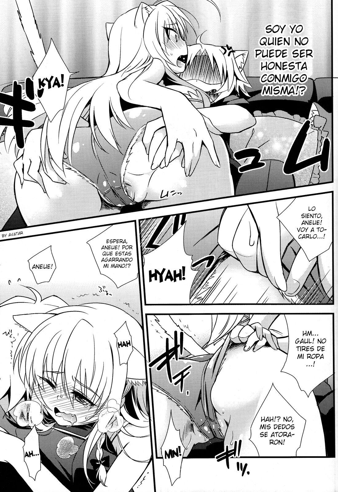 Aneue o Hitorijime page 9 full