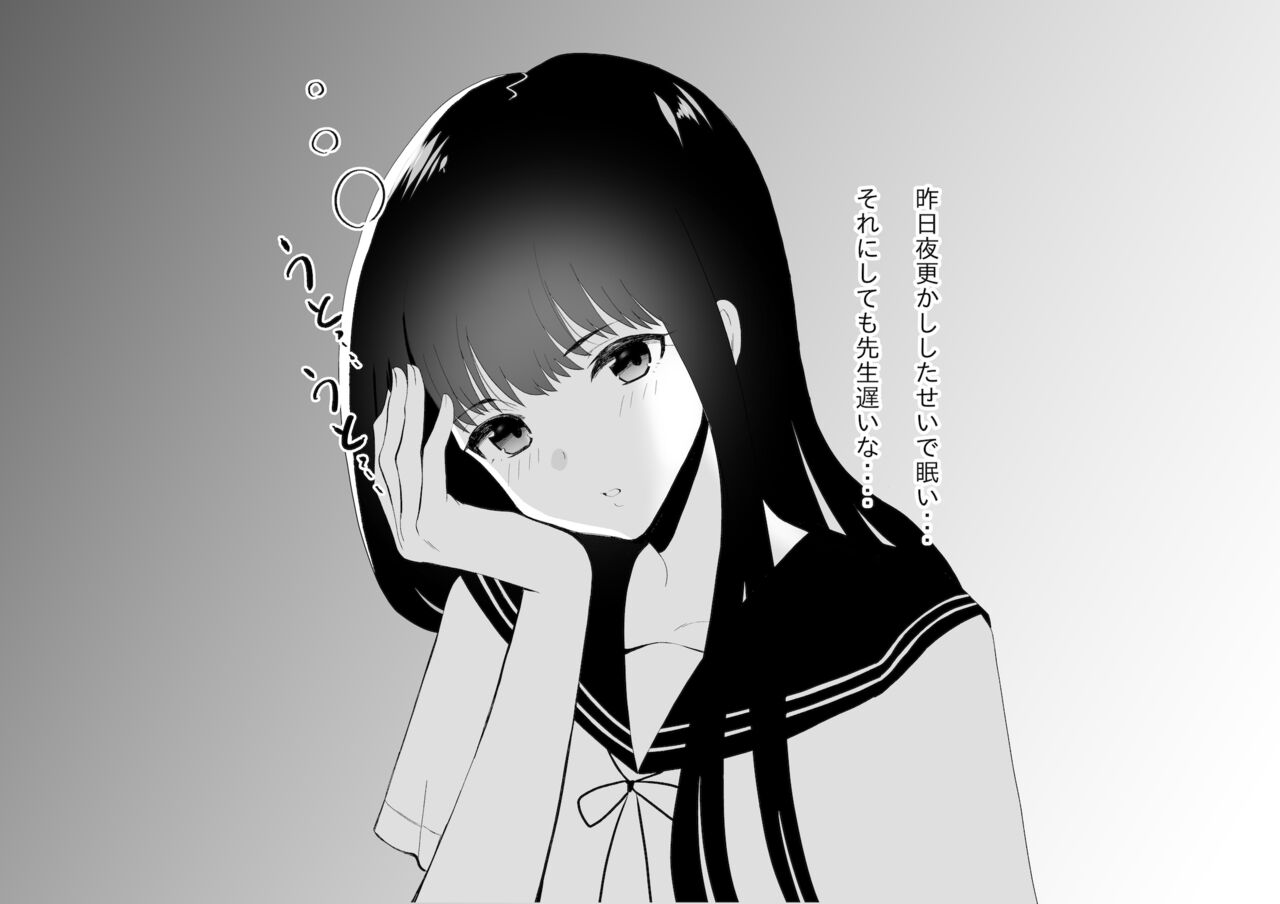 調教少女 クリトリス連続絶頂 page 4 full
