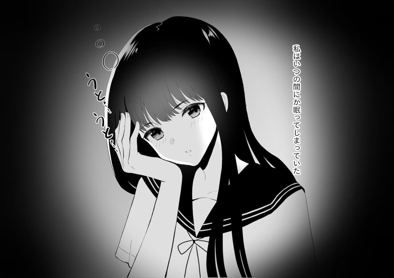 調教少女 クリトリス連続絶頂 page 5 full