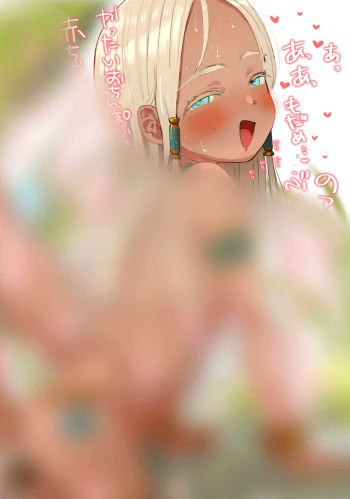 Nangoku Musume Noa-chan no Ecchi Shidou cover