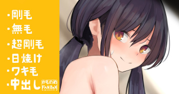 Kizuiteru Imouto cover
