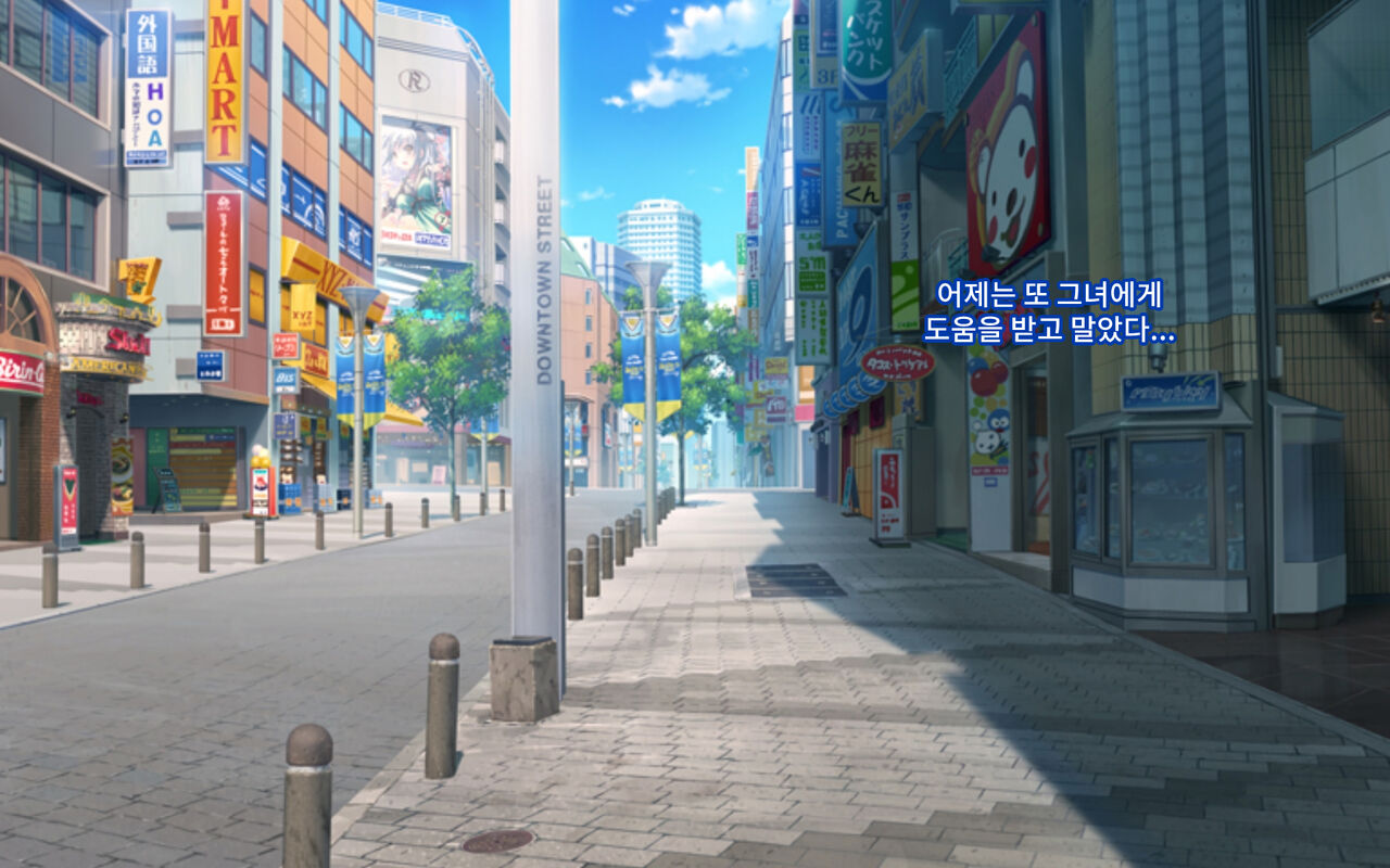 Seigi no Heroine Tatakai no Kiroku | 정의의 히로인 전투기록 page 7 full
