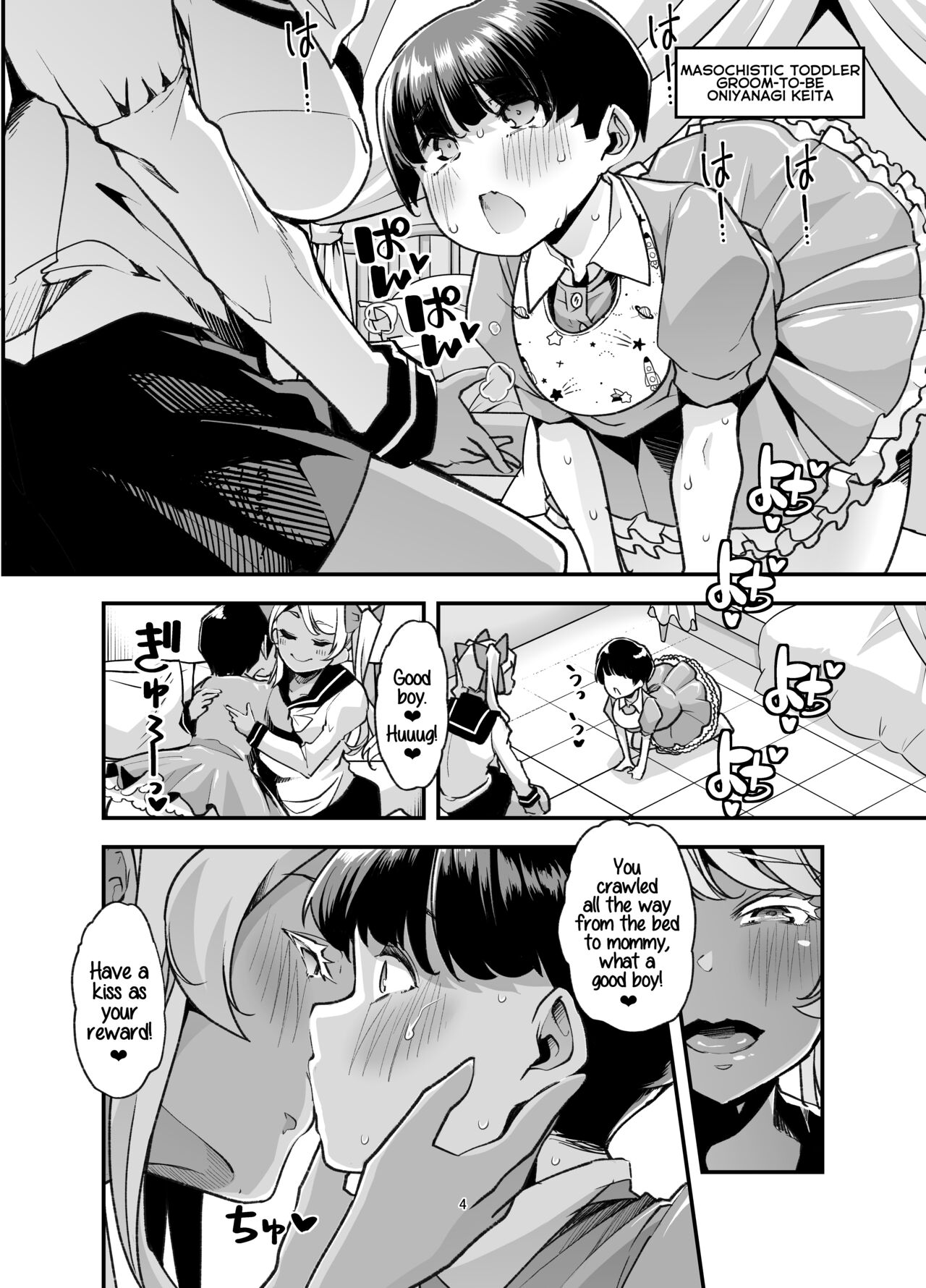Rinri Hanten Mama After page 4 full