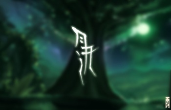 白疾風 cover
